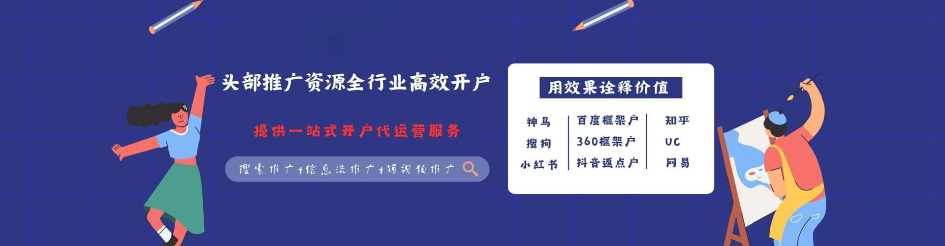 瓮安百度怎么推广