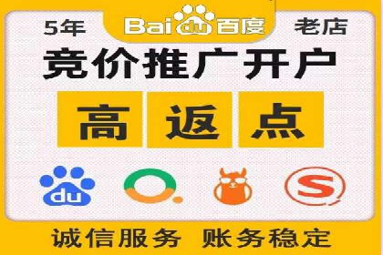 网站SEM托管优化案例：实现客户精准投放